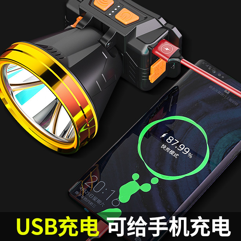  迭影头灯