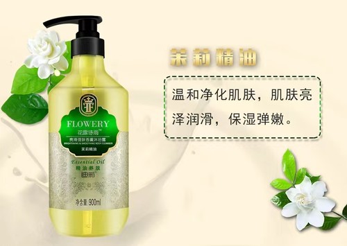 迪彩沐浴露花露诗语香水持久留香玫瑰檀香薰衣草茉莉500ml900ml-图1