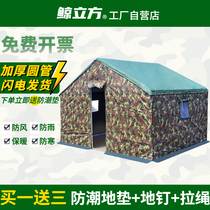 Site Construction tents Outdoor thickened Rain-proof Anti-Camouflated Anti-Chilling Waterproof and Thermal Insulation Indoor Tent