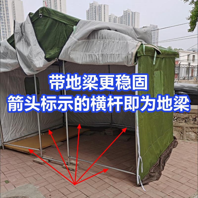 工地施工帐篷户外加厚防雨迷彩防疫隔离防寒防水保暖隔热室内帐蓬