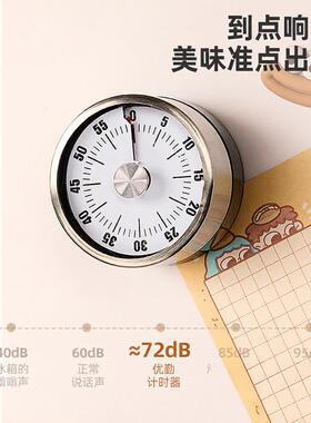 可视化计时器厨房机械定时学习儿童厨房提醒器磁吸式烹饪秒表闹钟
