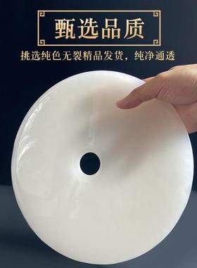 天然玉石平安扣摆件客厅博古架玉壁酒柜装饰品和氏璧乔迁新居礼物