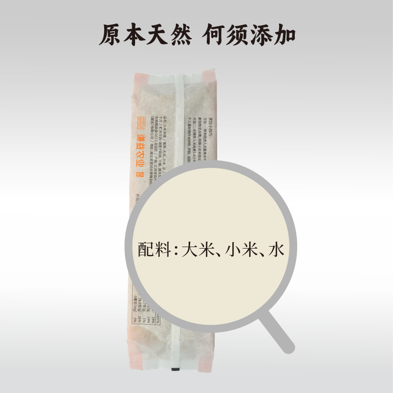 谦益农业 小米米线500g 纯米粉传统手工干米粉 方便速食 素食米线,淘宝优惠券,粉丝福利购,淘宝优惠卷