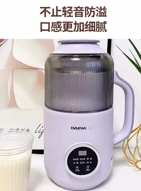 大宇云暮破壁机家用全自动小型迷你新款轻音破壁免过滤免煮豆浆机