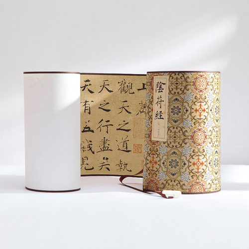 唐 褚遂良 楷书《大字阴符经》原帖1:1真迹高清复制品宣纸微喷毛笔书法字帖临摹精裱手卷 纸中作乐观古系列 - 图2