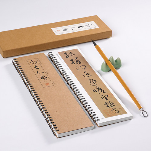 唐 怀素草书《效古人册》“怀素临古人草书册”字帖毛笔书法大草狂草潦草初学者入门基础临摹字帖卡近距离书法字帖卡 - 图3