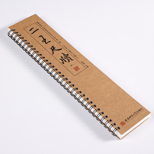 王羲之王献之《 二王尺牍》行书草书九帖手札 快雪时晴帖 平安帖丧乱帖游目帖中秋帖毛笔书法近距离临摹字帖字卡传本墨迹精选全集 - 图3