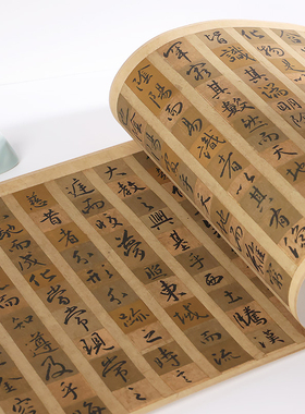 东晋王羲之《怀仁集圣教序》墨迹本行书字帖1：1高清复制微喷长卷