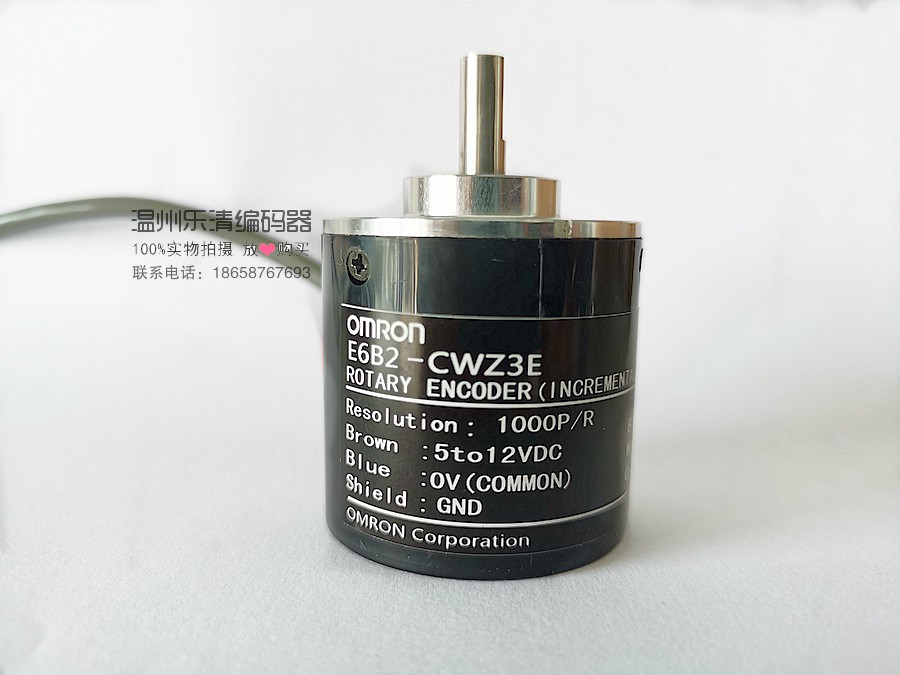 E6B2-CWZ3E 512P/R 通用型测速编码器 电机编码器 编程器 DC5-12V - 图0