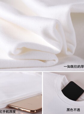 men's cotton tshirt 230g日系重磅纯棉短袖t恤男女纯色白色男士