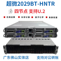 Ultra-micro 2U4 2029BT-HNTR quadron node server X11DPT-B 16NVME support U 2 M2