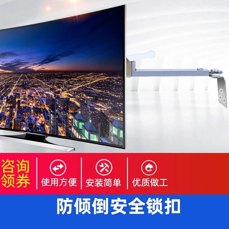 电视防倒固定器台式液晶电视防倒支架桌面显示器可调节防推神器,淘宝优惠券,粉丝福利购,淘宝优惠卷