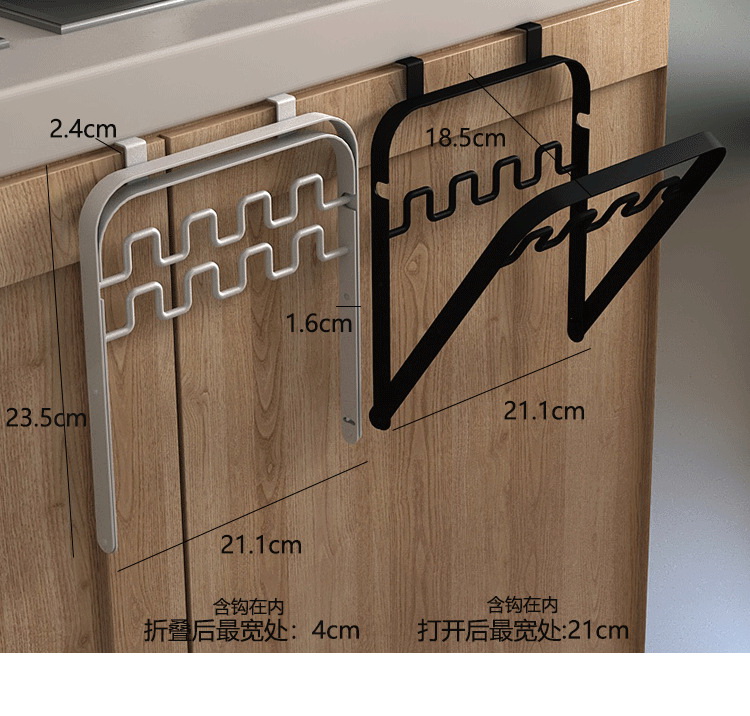 厨房垃圾袋挂架折叠架垃圾分类垃圾桶架支撑架挂钩架子橱柜门挂式