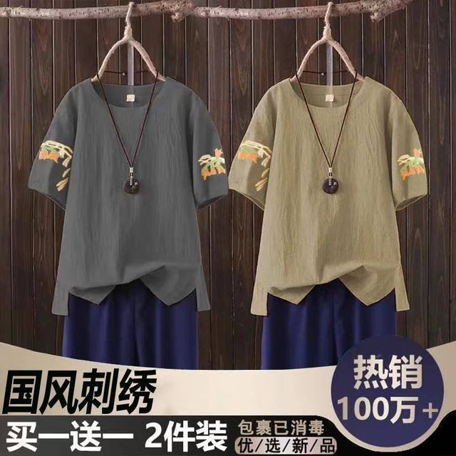 Embroidered short sleeve bottoming shirt for women summer plus size t-shirt