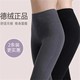 双面绒德绒加厚保暖裤女高腰无痕打底裤内外穿收腹提臀秋裤自发热