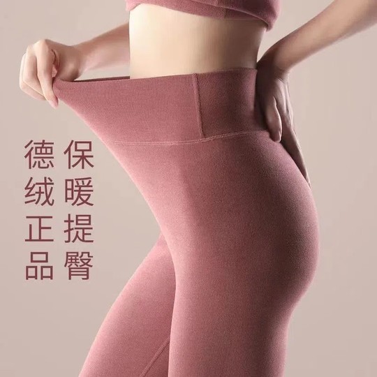 双面绒德绒加厚保暖裤女高腰无痕打底裤内外穿收腹提臀秋裤自发热