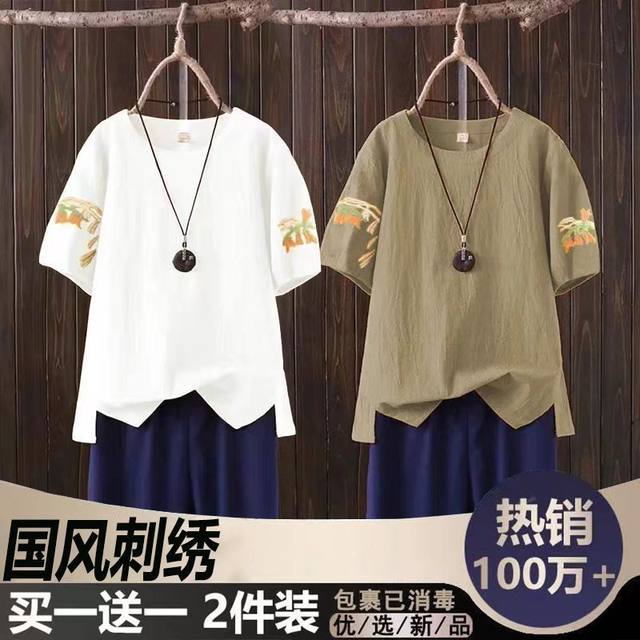 Embroidered short sleeve bottoming shirt for women summer plus size t-shirt