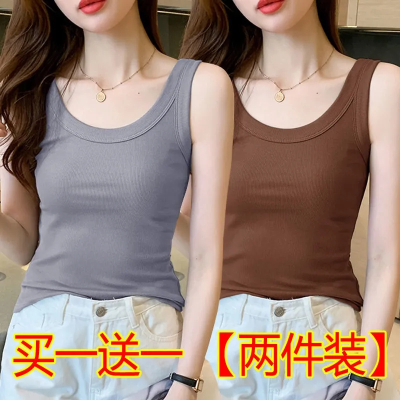 单/两件螺纹吊带女春夏季宽打底衫 缪苑背心吊带