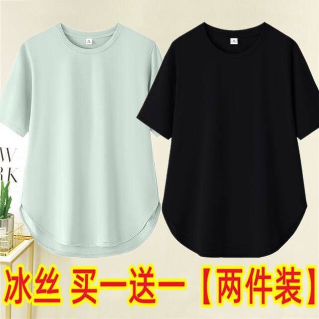 ເສື້ອຍືດແຂນສັ້ນ ice silk t-shirt for women summer round neck bottoming shirt for women