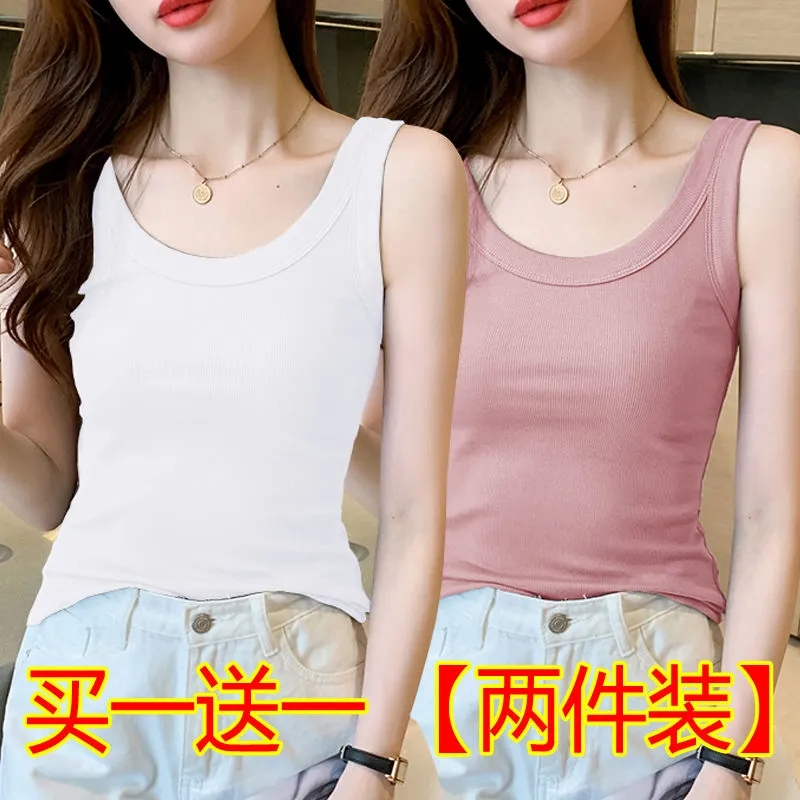 单/两件螺纹吊带女春夏季宽打底衫 缪苑背心吊带
