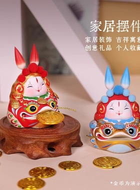 吉兔坊非遗泥塑招财车载摆件男友