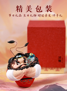 吉兔坊国潮非遗泥塑钟馗摆件