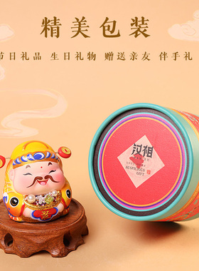 吉兔坊泥塑三生万贯财神国潮摆件家用办公室桌面店铺招财开业礼品