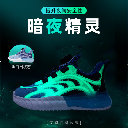Babudou children's shoes boys sports shoes children's basketball shoes