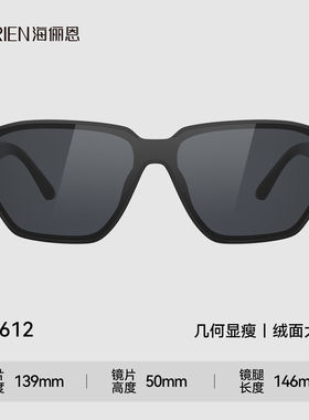 海俪恩太阳眼镜女款大框百搭防晒新款绒面出游户外太阳眼镜男8612