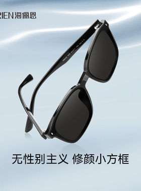 海俪恩潮黑方框防晒太阳眼镜女高级感新潮显脸小太阳眼镜男N8502