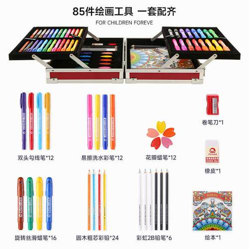 mobee儿童绘画礼盒航空箱画笔套装小学生美术工具生日开学礼物 - 图3