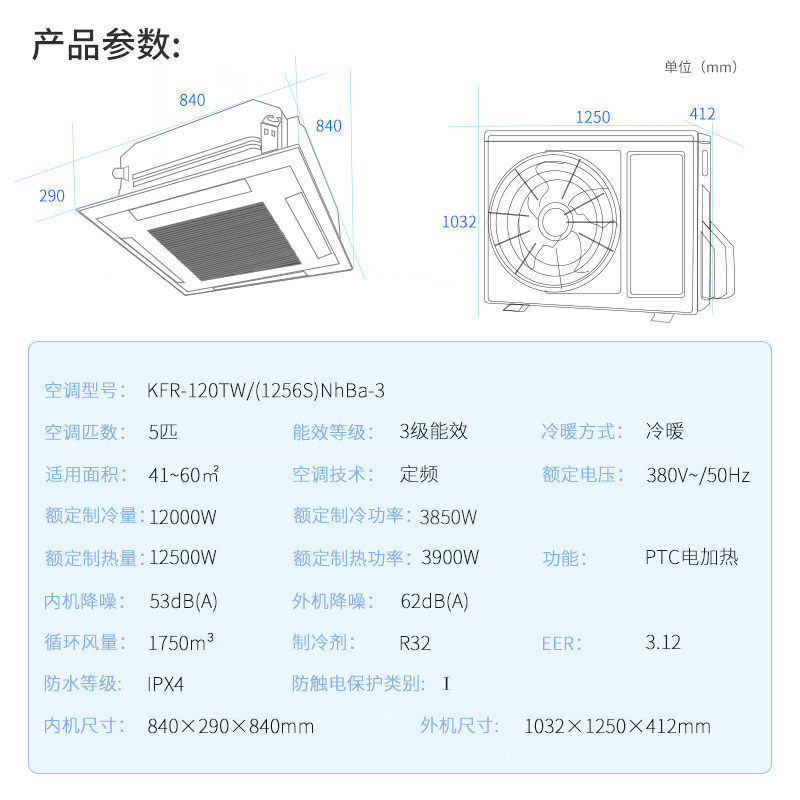  gree格力鼎格轩烽空调
