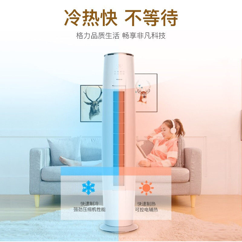 gree格力鼎格轩烽空调