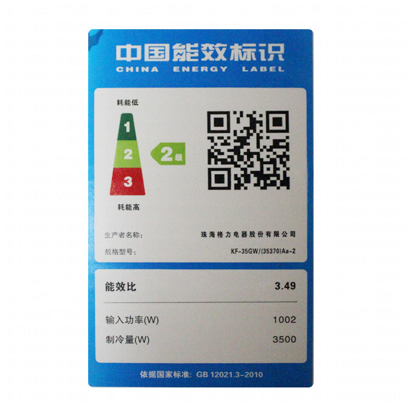 gree /格力kf-35gw/(35370)空调 gree格力鼎格轩烽空调