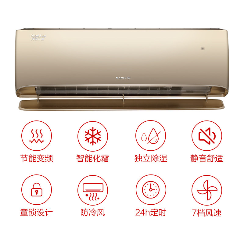 gree /格力大1匹p冷暖变频空调 gree格力鼎格轩烽空调