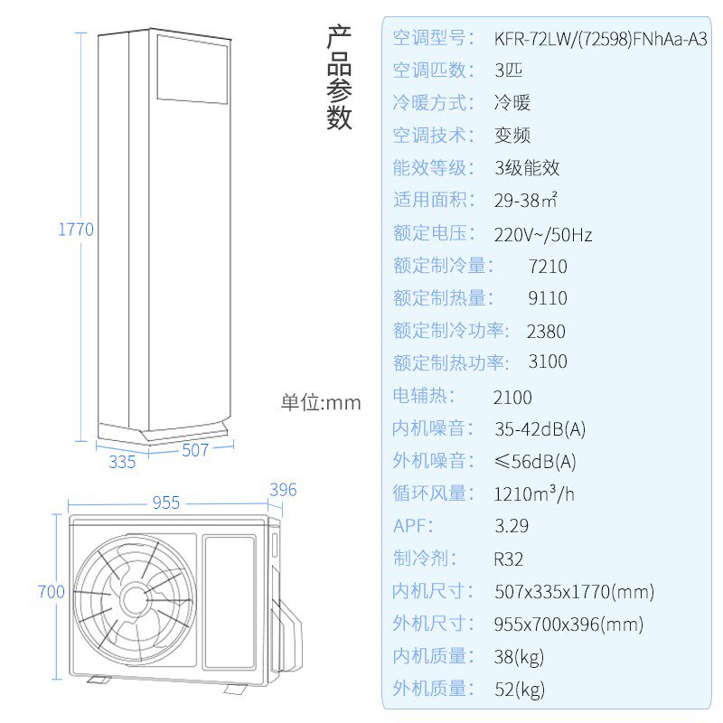  gree格力鼎格轩烽空调