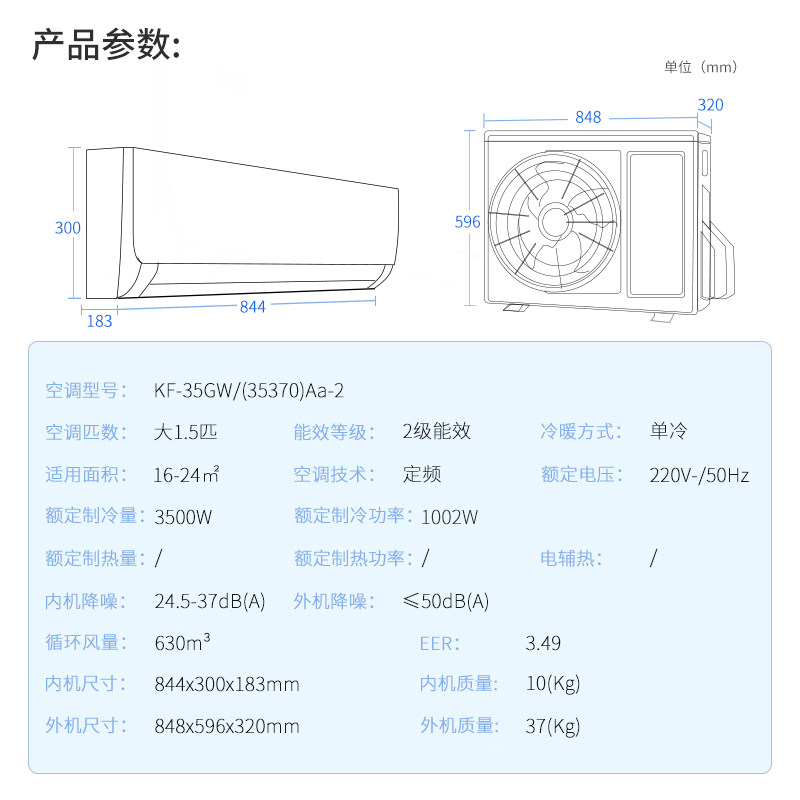 gree /格力kf-35gw/(35370)空调 gree格力鼎格轩烽空调