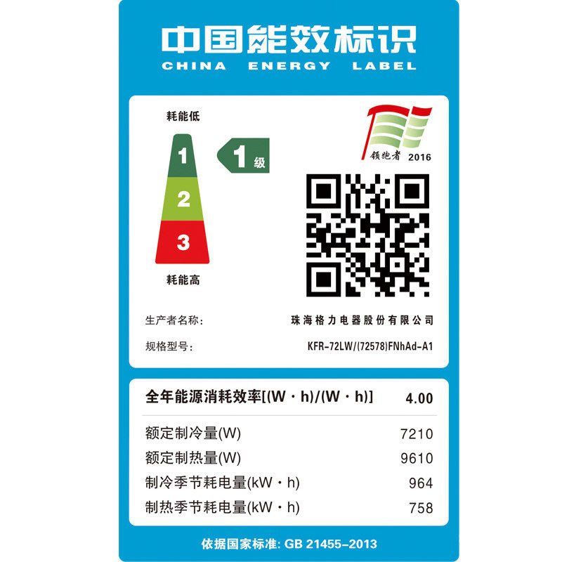 gree /格力大3匹p变频柜机 gree格力鼎格轩烽空调