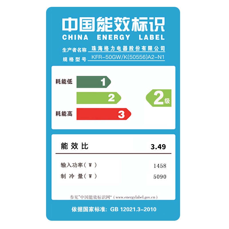  gree格力鼎格轩烽空调