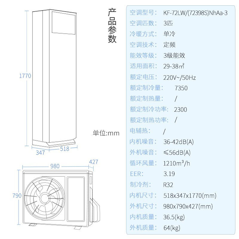  gree格力鼎格轩烽空调