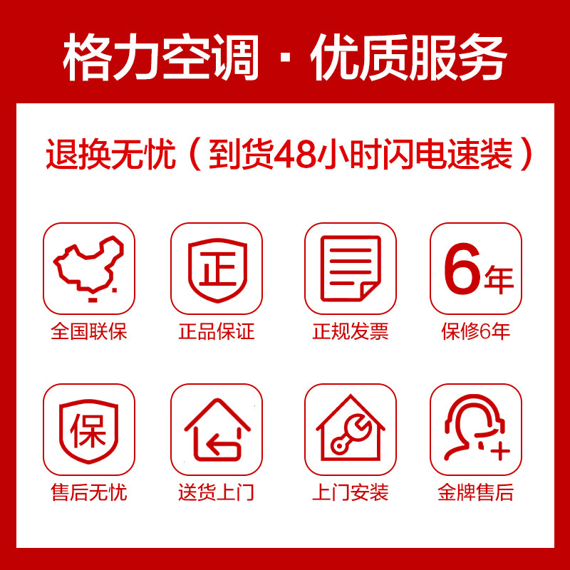 gree /格力kf-50lw悦雅空调柜机 gree格力鼎格轩烽空调