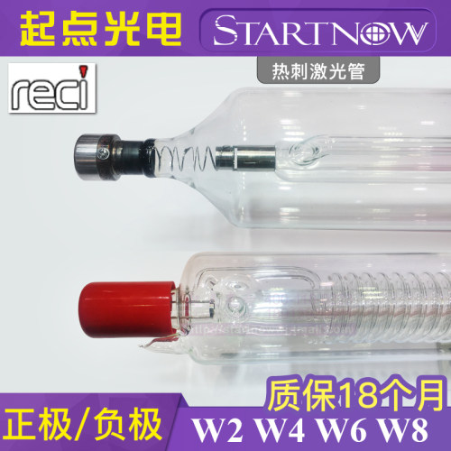 北京热刺CO2激光管W1W2W4W6W8切割机90W100W120W130W150W180W配件 - 图1