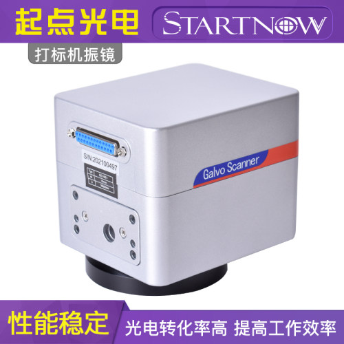 金海创 激光打标机振镜光纤/CO2/紫外/双红光RC1001扫描振镜镜片 - 图1