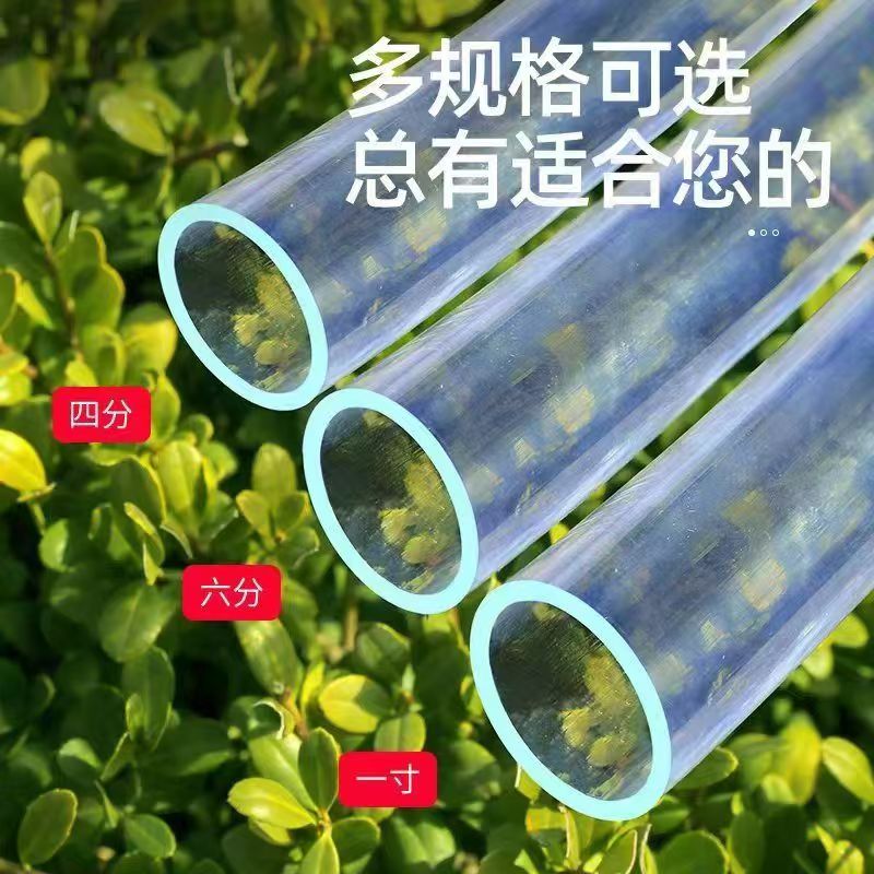 pvc塑料水管软管家用透明牛筋管浇水冬天防冻加厚4/6分8分1寸皮管