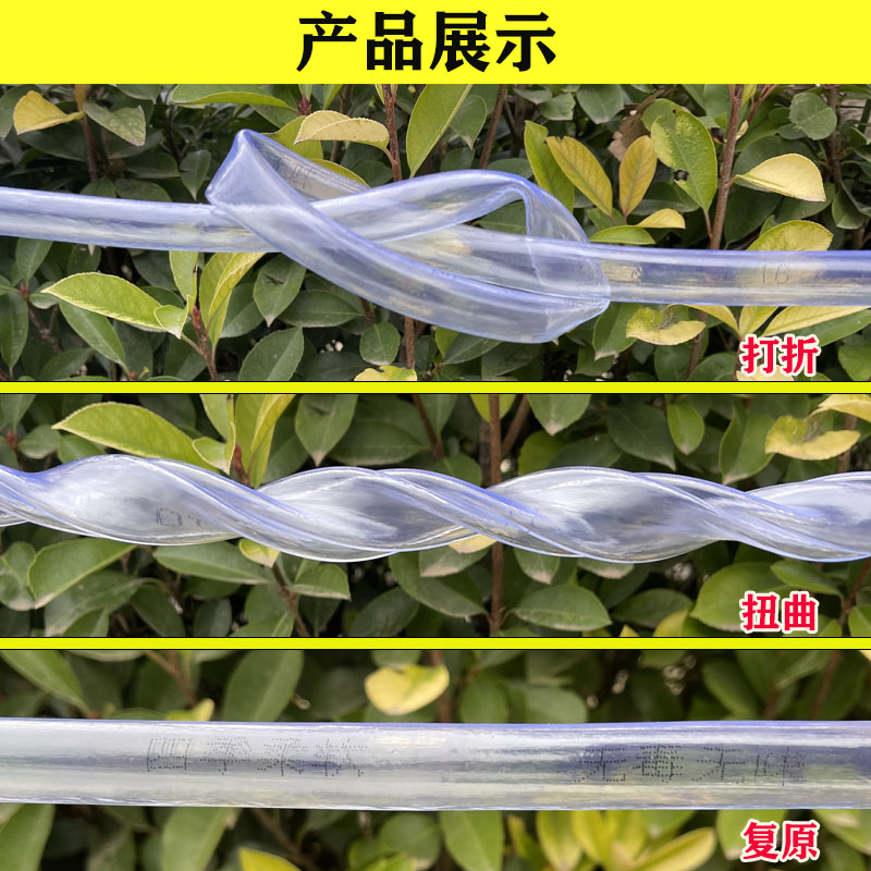 pvc塑料水管软管家用透明牛筋管浇水冬天防冻加厚4/6分8分1寸皮管