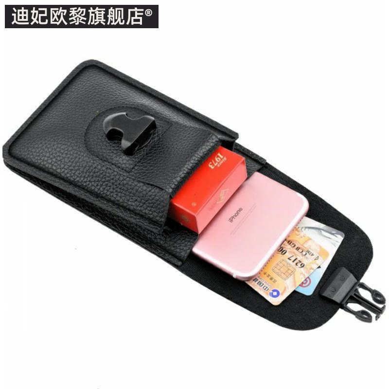 男士装手机男多功能7寸穿皮带腰包 迪妃欧黎男士包袋