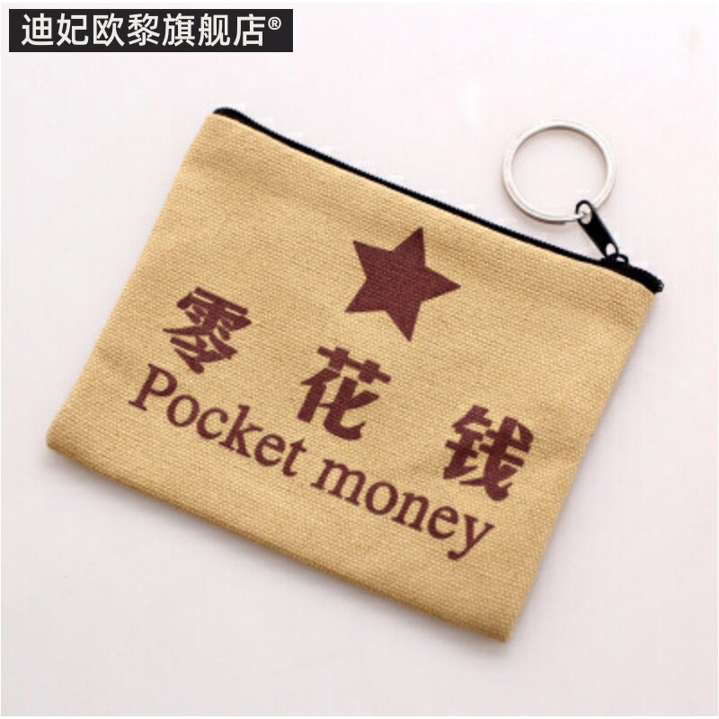 小钱包男女短款超薄款迷你帆布包 迪妃欧黎钱包