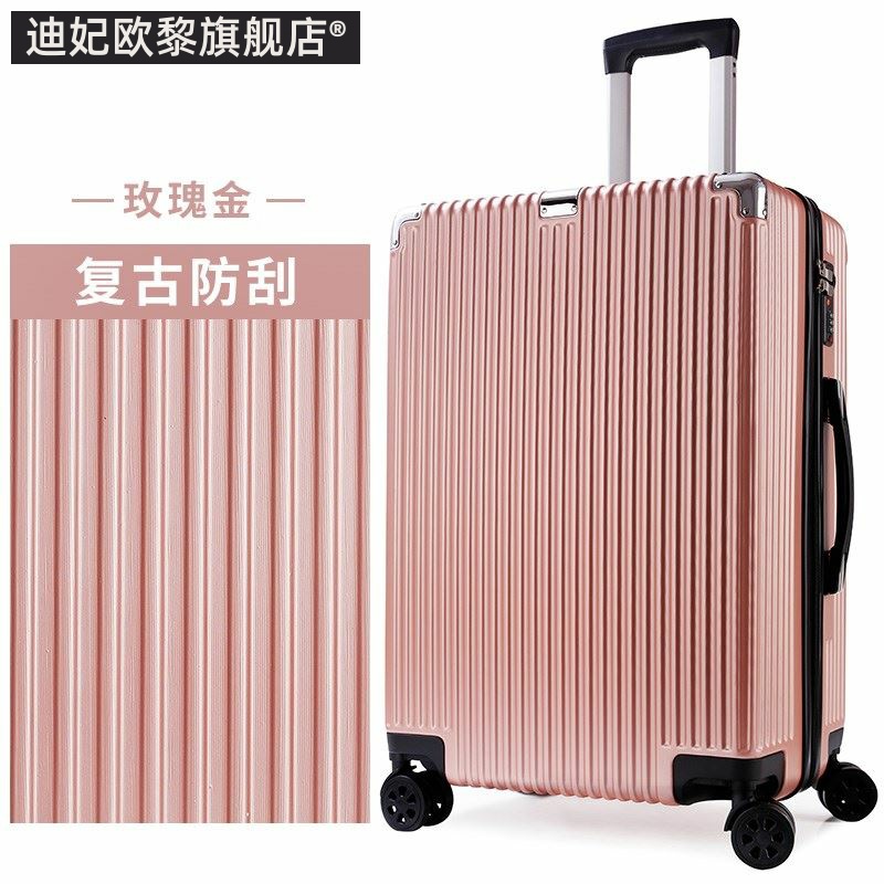 简易小型加厚中号创意商务花样小号学生加高旅游旅行箱女拉杆轻便