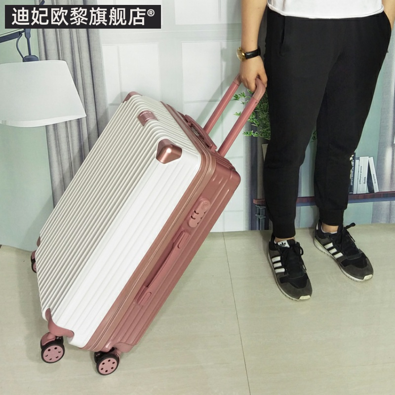 卡通万向轮男女扩展小淸新拉杆箱 迪妃欧黎旅行箱