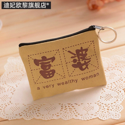 Маленький кошелек с карманами, пожилые люди, легкие студенты, мужская тенденция, модная личность, простая леди, найти карманное холст